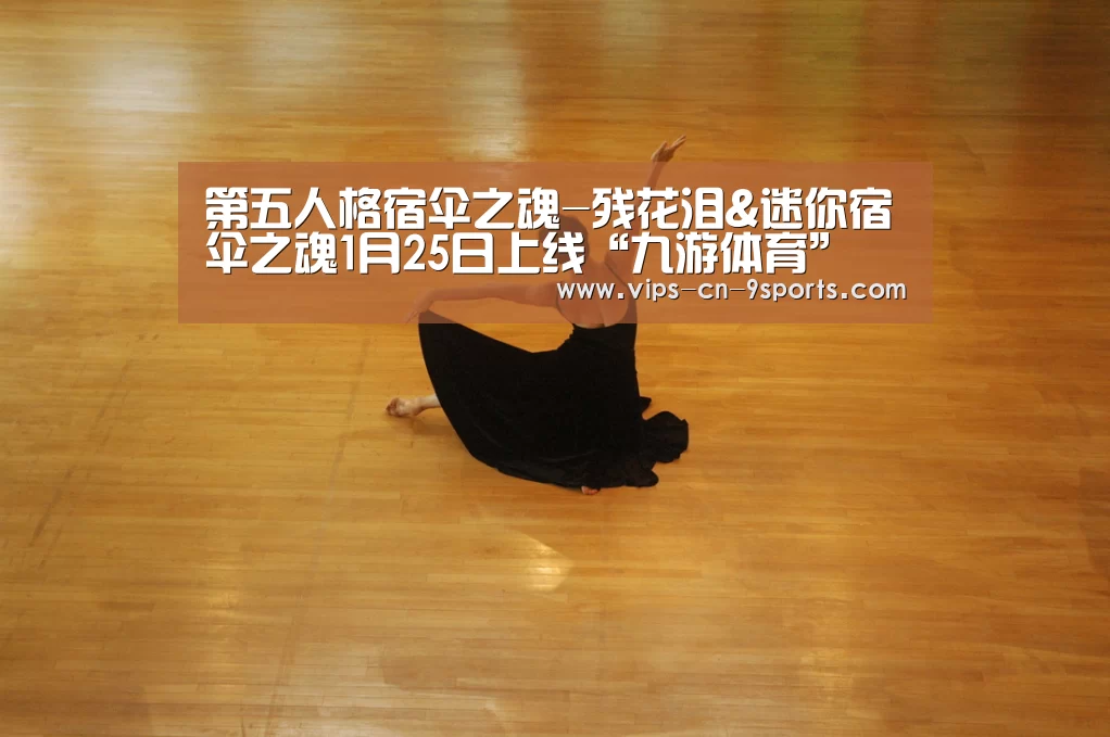 九游体育