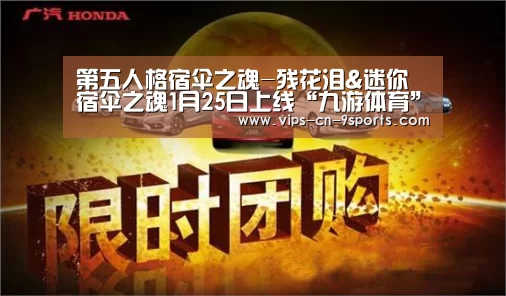 九游体育