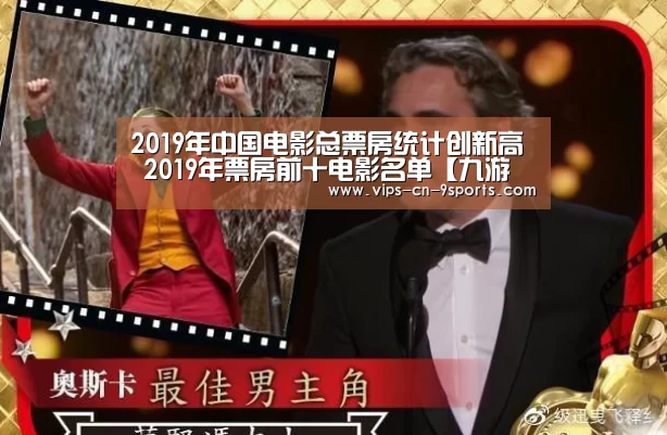 九游体育