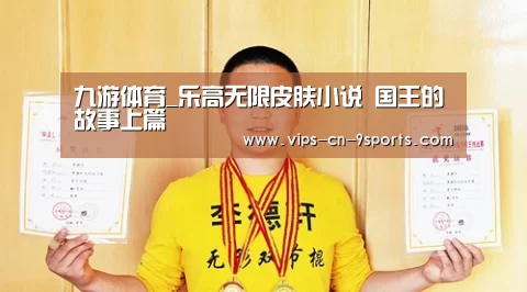 九游体育