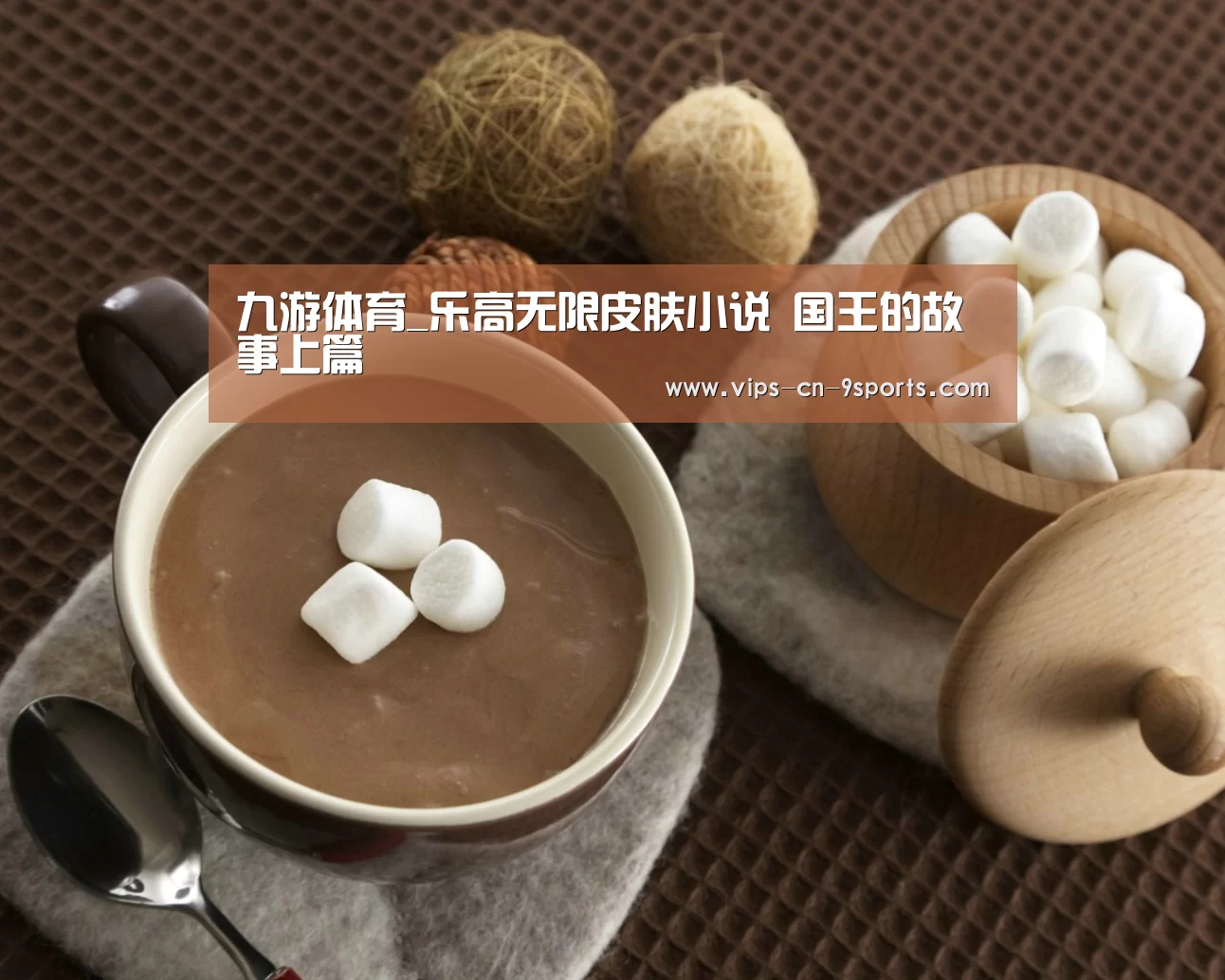 九游体育