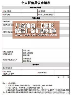 九游体育_【整形精品】你们想知道HP微拉美手术效果都在这里