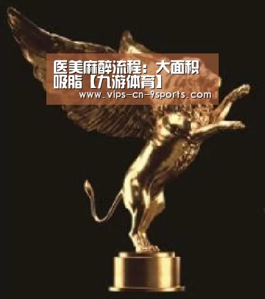 九游体育