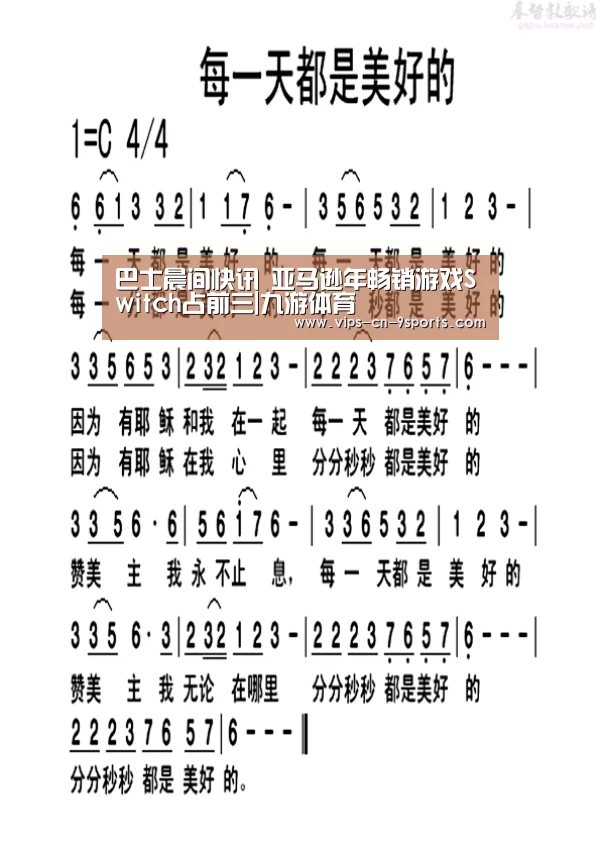九游体育